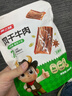 苏二娃风干牛肉干200g五香味手撕肉干川藏特产休闲零食肉脯好吃牛肉片 实拍图