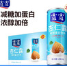 露露杏仁露浓情款240ml*24罐 杏仁饮料聚餐乳糖不耐送长辈年货礼盒 实拍图