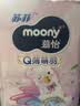 MOONY尤妮佳 moony Q薄萌羽小羊驼拉拉裤婴儿尿不湿薄透气小羊驼纸尿裤 小羊驼纸尿裤M56片 实拍图