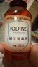 海氏海诺 医用酒精消毒液102ml+碘伏消毒液102ml+医用棉签棉棒50支 实拍图
