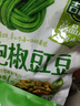 吉香居泡椒豇豆 减盐酸豆角下饭菜即食泡菜咸菜酸豇豆 25g*10袋 实拍图