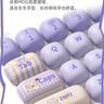 AKKO魔法垂耳兔主题键帽个性二次元高颜值PBT热升华定制键帽适用60/68/75/87/98/108键键盘键帽 实拍图