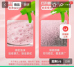 水卫士除菌净味浴室清洁剂480g*3瓶卫生间除垢墙面去污玻璃顽固水垢清洗 实拍图