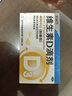 星鲨维生素d3滴剂30粒*5盒装儿童促钙吸收+碳酸钙d3咀嚼片青少年钙片儿童3-4-11-13-17岁助长高骨骼发育48粒 实拍图