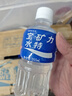 宝矿力水特电解质水运动健身功能饮料补充能量整箱350ml*24瓶便携 年货送礼 实拍图