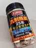 万顺昌九制陈皮120g 即食泡水网红零食蜜饯果干潮汕特产小吃 实拍图