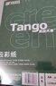 天章 （TANGO）A4封面纸 双面凹凸皮纹纸 云彩纸 标书封面纸压纹纸厚硬卡纸台卡打印纸手工卡纸 白色180g100张 实拍图