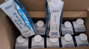 蒙牛特仑苏嗨Milk脱脂纯牛奶250ml*10盒 0脂肪 精美京绣送礼盒装 实拍图