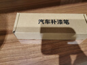 弗炫补漆笔汽车专用大众途观朗逸凌渡车漆去划痕修复神器点漆笔雅致白 实拍图