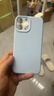 第一卫DIVI【云感轻液态】适用苹果13ProMax手机壳iphone13 promax保护套全包防摔超薄软壳直边手机壳 蓝 实拍图