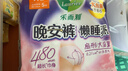 乐而雅花王懒睡派晚安裤XL码组合20片安睡裤裤型卫生巾姨妈巾京东自营 实拍图