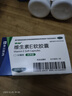 来益天然维生素E软胶囊 50毫克*60粒/瓶 抗氧化、护肤抗皱抗衰老 也可用于备孕、心脑血管辅助治疗 实拍图