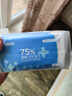 京东京造 75%酒精湿巾独立装50片 消毒湿巾纸 杀菌湿纸巾杀菌率99.9% 实拍图