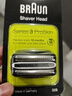博朗（BRAUN）电动剃须刀配件3系32B刀头网膜组合 实拍图
