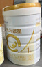 合生元（BIOSTIME）派星 幼儿配方奶粉 3段(12-36个月) 新国标 800g 实拍图