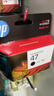 惠普（HP）47原装大印量黑色墨盒 适用hp 4825/4826打印机 实拍图