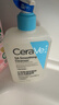 适乐肤（CeraVe）【油痘肌救星】水杨酸洗面奶473ml（男女士控油祛痘去黑头礼物） 实拍图