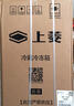 上菱183升双开门冰箱小型出租房2-3人用 出租屋家用两门二门小户型双门电冰箱以旧换新BCD-183D 实拍图