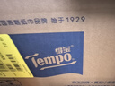 得宝（TEMPO）黄油小熊联名 抽纸 真M码 4层90抽*15包 纸巾 餐巾纸 卫生纸 实拍图