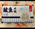 船歌鱼水饺 虾水饺460g/袋 24只 健康早餐夜宵 海鲜手工速冻饺子 生鲜速食 实拍图