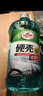 龟牌（Turtle Wax）硬壳玻璃水防冻-42°汽车冬季去油膜雨刮水强力去污2L*2瓶 实拍图