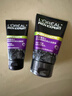 欧莱雅（LOREAL）男士控油炭爽抗黑头洁面膏100ml+50ml 深层清洁毛孔控油洗面奶 实拍图