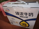伊利臻浓牛奶 mini版臻浓125ml*20盒 咖啡搭档 礼盒装 实拍图