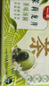 三全 茉莉龙井茶汤圆300g 15颗 早餐元宵下午茶甜品汤圆速冻食品 实拍图
