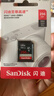 闪迪（SanDisk）256GB SD相机内存卡 C10 拍摄全高清视频 微单/单反数码相机存储卡 坚固耐用 超高性价比 实拍图