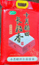 十月稻田 2025年新米 长粒香大米 10斤（东北大米 香米 5公斤/十斤） 实拍图