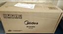 美的（Midea）【高端手持】挂烫机家用熨烫机/便携出差迷你大蒸汽手持电熨斗/小型服装店专用/圣诞元旦礼物12Ak1 实拍图