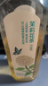 农夫山泉东方树叶茉莉花茶900ml*12瓶无糖茶饮料0糖0脂0卡整箱装热门商品 实拍图
