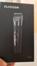 飞科(FLYCO)电动理发器FC5908成人儿童婴儿电推剪家用剃头神器自理发器理发推子配理发工具新年礼物 实拍图
