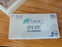 强生（Johnson） 安视优 进口 隐形眼镜 润眸 两周/双周抛 6片装600度 实拍图