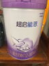 雀巢（Nestle）【超值加量】 超启能恩3段 适度水解配方奶粉 3倍DHA 12-36月850g 实拍图