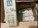 伊利金典纯牛奶整箱 250ml*12盒 3.6g乳蛋白原生高钙 礼盒装 10月产 实拍图