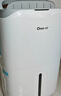 德业（Deye）除湿机/抽湿机 除湿量20升/天 家用轻音地下室干燥除潮吸湿器干衣机 手机智控 DYD-W20A3 实拍图
