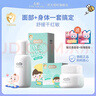春娟宝宝特润精华乳100ml宝宝蜜霜经典老牌国货儿童面霜清爽保湿乳 实拍图