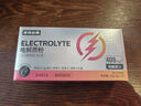 诺特兰德电解质粉电解质冲剂 多种维生素矿物质 10袋/盒 酷爽西柚风味 实拍图