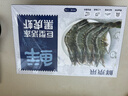 鲜京采 鲜冻大号黑虎虾 去冰净重2斤 31-40只/盒 斑节对虾 实拍图