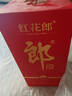 郎酒 红花郎10 第5代 酱香型白酒 39度 500ml*1瓶 单瓶装 实拍图