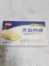 湾琴河 无盐黄油10g*20粒装 独立小包装 煎牛排 烘焙原料西餐 涂抹 实拍图