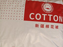 云瑾 100%全棉新疆棉花被纯棉被芯被子秋冬被5斤150*200cm金冠 实拍图