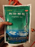 九寨沟荆防颗粒 15g*18袋/盒 感冒药解热镇痛退烧药 风寒感冒 鼻塞流鼻涕止咳化痰 发烧头疼 儿童感冒药 实拍图