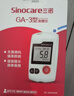 三诺GA-3血糖仪家用高精准测血糖仪器医用级检测仪200支试纸套装 实拍图