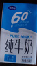 完达山牛奶纯牛奶纯奶生牛乳 250ml*24盒 实拍图