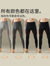 浪莎秋裤男单件纯棉薄款羊毛抑菌护膝男士棉毛裤保暖线裤衬裤浅灰 L 实拍图