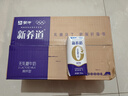 蒙牛【新鲜日期】新养道无乳糖高钙型牛奶200ml*24盒 送礼盒装 实拍图