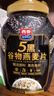 西麦5黑谷物燕麦片880g桶装 谷物代餐即食营养早餐无添加蔗糖 实拍图
