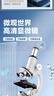 得力（deli）6400X生物光学显微镜初中生科学实验教材同步台式专业版可看细胞手持高清便携款生日新年礼物 实拍图